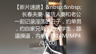 【OnlyFans】2023年6月约啪达人粉味芒果，炮王与多个妹子双飞群P3P，大奶少妇，娇小嫩妹，长腿御姐，艳福不浅 40