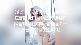 [MP4/1.11GB]絕美反差婊女孩，吉林嶽欣悅群P亂操三洞齊開日常調教+10P多人運動，超級淫亂-1