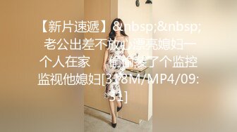 [MP4/980MB]【反差婊子】精选10位反差婊子生活淫乱视图合集【六十一】