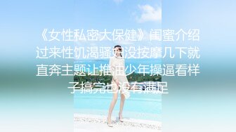 [MP4/ 164M] 清纯尤物小美女~被捆绑滴蜡灌药，彻底爽疯了，没有形象了！