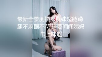 国产比女人还美的CD安德与大鸡巴直男爱爱 沙发上不停猛干爽的叫声不断