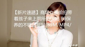 [MP4/ 1.87G] 约会女神级清秀小姐姐 紧身包臀连衣短裙 前凸后翘撩人销魂 轻易就让人欲望沸腾啪啪