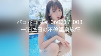 HEYZO 2450 ツンデレが激しい素人娘とまったり性交してみた – 永田ゆう