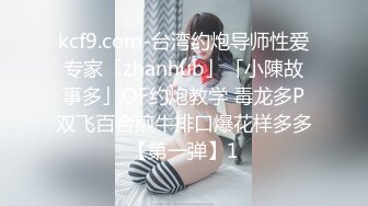 国产AV 蜜桃影像传媒 PMC017 为了梦想 把老婆送给房东 上集 林语桐