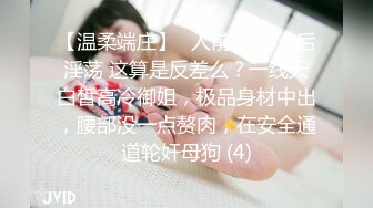 [2DF2]鸭哥硬邦邦探花约了个性感少妇啪啪穿上连体网袜后入猛操 [MP4/162MB][BT种子]