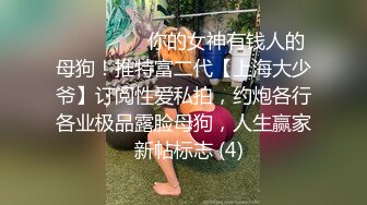 衡水母狗老师下班没换衣服就被干