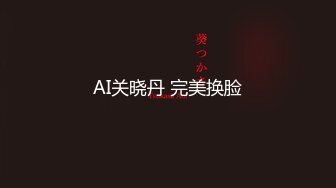 《女神重磅泄密》演员、模特于一身网红极品波霸反差婊【谭晓彤】最新私拍，女人味十足性感碎花睡衣震动蛋销魂紫薇