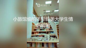 [MP4/ 713M]&nbsp;&nbsp;超推荐会尊享极品靓丽小母狗啪啪爆肛交拳交各种玩法终极调教