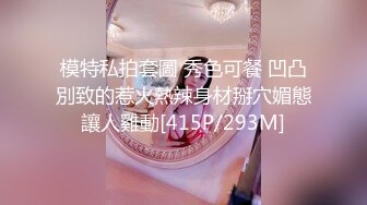 [MP4/468MB]2023-12-03Hotel监控系列 后入黑色诱惑少妇 极致诱惑