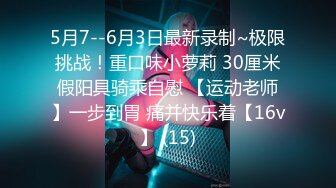 【新速片遞】&nbsp;&nbsp;⭐⭐⭐stripchat，新来了一个大美女，【Linglong521】，骚炸了~大尺度道具自慰~喷水，这么缺钱4260MB/MP4/05:19:12]