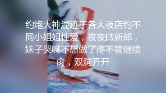 ✿性感气质女神✿美女业务经理为了完成业绩假装被客户灌醉各种玩弄！端庄优雅的外表下有一副淫荡的身体