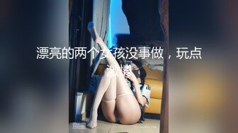 蜜桃影像传媒 PM044 玉兔淫春蜜桃答礼女体盛宴 雪霏