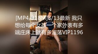 STP13296 性感尤物女神洛美-白丝袜体操服小翘臀诱惑私拍特写视讯