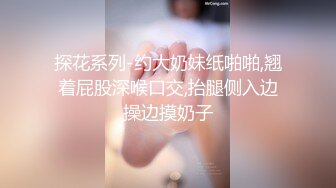 [MP4/ 681M] 乖巧呆萌小妹妹！被頭套男各種操！主動騎乘位插得太深，一下下撞擊呻吟