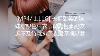 【91约妹达人】密码房，陌陌勾搭的28岁离异小少妇，酒店撩妹调情，相拥入眠啪啪两炮，良家性爱真实刺激