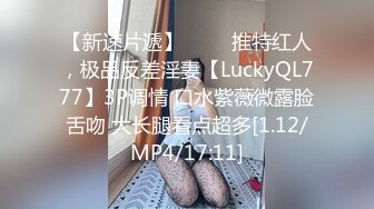 [MP4]STP30523 粉嫩新人短发萌妹！双飞激情名场面！白皙皮肤干净美穴，幸福小哥躺着双女服务，骑乘位爆操嫩穴 VIP0600