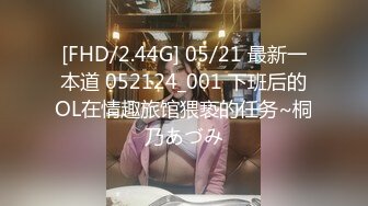 广州海王女幼师秦老师1V48男家长事件 (3)