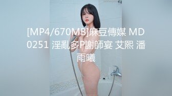 [MP4]STP27558 外表清纯美女酒店调教！肛塞尾巴口塞球！地上爬行看美足，超嫩粉穴特写，被大哥后入狂草 VIP0600