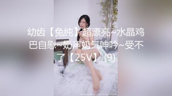 人形小母狗❤️极品美乳翘臀网黄女神【优咪酱】VIP剧情私拍，母狗属性拉满，各种啪啪内射 (12)