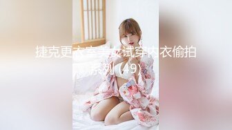 色女裁缝的量身服务 001