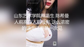 气质御姐青花瓷旗袍装 和男友各种场合各种干,完美露脸