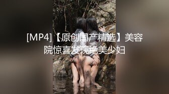 上错车找对郎捡到极品美女玩极限姿势