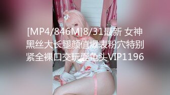 [MP4/ 224M] 人妻 被两个单男从厨房干到门外 刺激是刺激 就是再爽不能叫