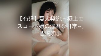 混血小美女直播玩3p 首次下海就被双洞齐开 一个跑车解锁美女新玩法？