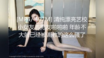 沉迷男模会馆-巨乳少妇淫欲解放??老公不管？男模会馆