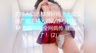 [MP4]气质网红美女！笑起来甜美！收费房小秀一段，撩下内衣揉奶大奶，掰开小穴特写