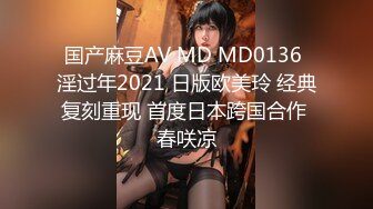 国产麻豆AV MXJ MXJ0001 EP1 绿帽老公的畸恋 木下日葵