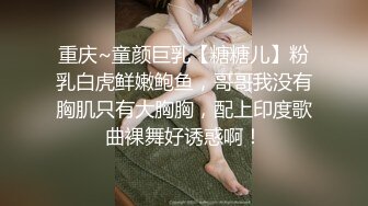 后入爆操胯下之眼镜母狗