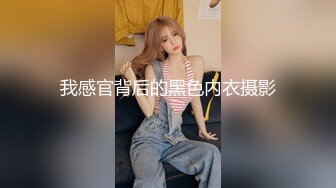 风景旅游区认识的大学兼职导游美女给了1000元带到酒店啪啪,妹子不仅漂亮还很耐操,都快累趴下了