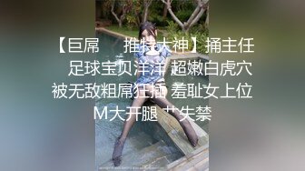 【新速片遞】&nbsp;&nbsp;学院女厕偷拍牛仔长裙美女❤️杂乱的穴毛肥美的鲍鱼[104M/MP4/00:45]