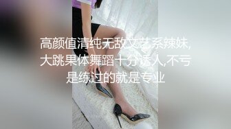 【超爆极品??人气名模】海鲜馒头穴女神『阿朱』新春巨献《捆绑教调VS温泉精油》精油按摩与摄影师互动 高清1080P版