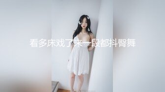 顶级身材反差女神！卖原味又好色高颜大奶【困困狗】私拍完结，各种紫薇露出啪啪被健身男友输出嗲叫不停，对话刺激 (5)