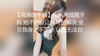 偷窥隔壁大奶美少妇