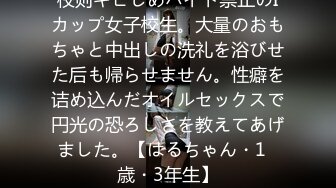 [MP4/ 116M] 漂亮少妇在高铁厕所为情人吃鸡 技术不错 这是不是就是为了寻求一种刺激