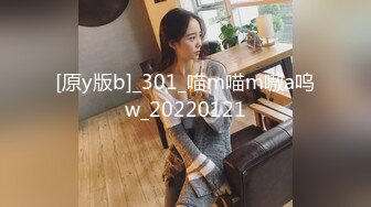 PH121 色控传媒 上班族小妹的女王时刻 林思