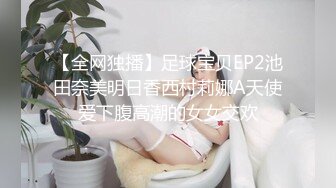 【溏心】【锅锅酱】浴缸里的骚母狗（乳交后入）