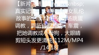 [MP4/807MB]氣質尤物美少婦，姐妹一起雙飛，一個舔屌一個操，太舒服閉眼享受，操美臀，好濕