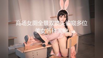 焦点 JDSY-120 眼镜大叔恐吓强奸 网红女律师