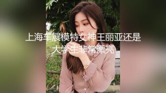 后入清纯jk反差婊