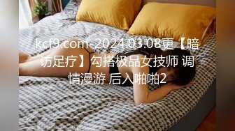 [MP4]STP31659 果冻传媒 91ZCM008 猛烈抽插骚逼女中介 艾熙 VIP0600