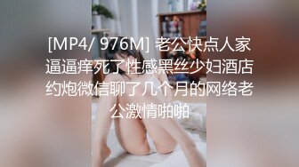 [MP4/ 1.39G]&nbsp;&nbsp; 异国女团&nbsp;&nbsp;俄罗斯混血-泷泽萝拉&nbsp;&nbsp;阴户特别&nbsp;&nbsp;凹进去的 两炮干得男优满头大汗 小女也爽透