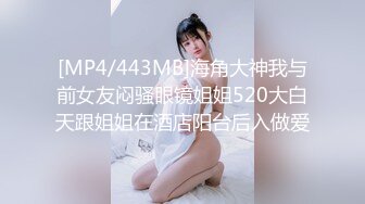 放课后わりきりバイト 39