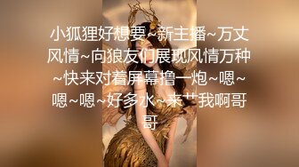 云盘泄密-颜值酷似某女星的水嫩漂亮美女酒店和富二代男友激情啪啪,纯天然美乳翘臀干的表情销魂淫荡.高清版!