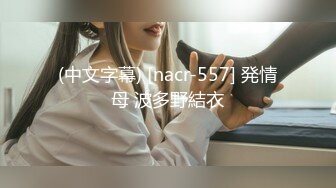 ED mosaic	某传媒公司幕后美乳女员工 与5猛男疯狂做爱