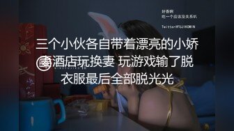 最新超火爆人气网红『EllaKai』超大胆露出，家乐福超市淫欲外露，无套偷偷操丰臀，口爆裹射