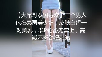 房东出租房偷装监控偷拍❤️年轻情侣在客厅的椅子上做爱高潮过后累趴了